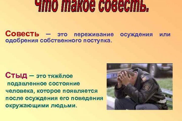 Омг onion