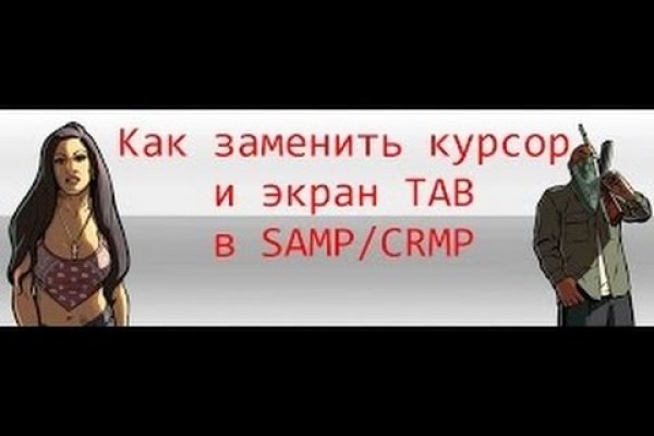 Как зайти на omg