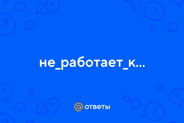 Омг телега