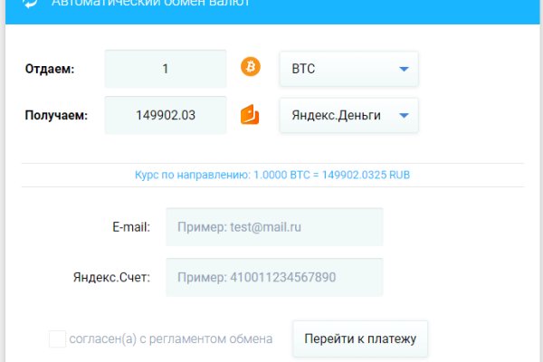 Не работает сайт через тор омг