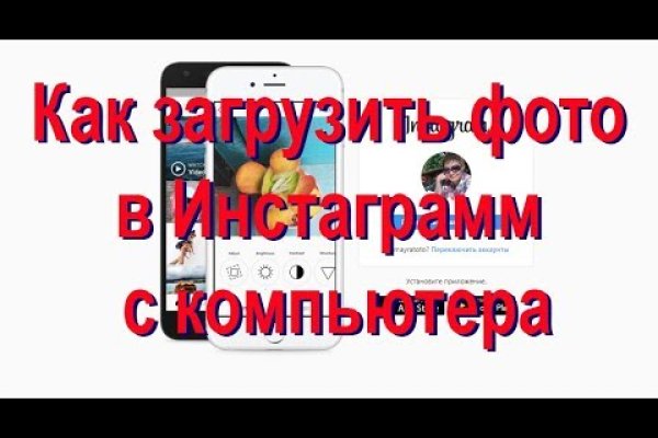 Ссылка омг омг в тор браузере